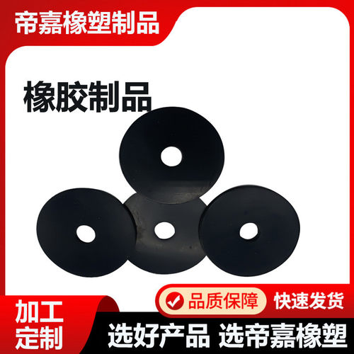 防滑橡胶厂家垫圈m4-m12 螺丝橡胶垫片 圆形密封橡胶垫片平批发