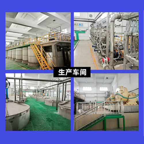 厂家供应可溶性木薯淀粉食品级鱼丸贡丸香肠生粉复合改性木薯淀粉