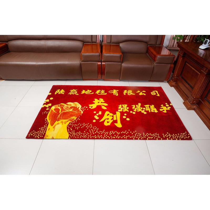 可印logo手工腈纶地毯家用茶几沙发地毯入户门垫门垫手工腈纶地毯
