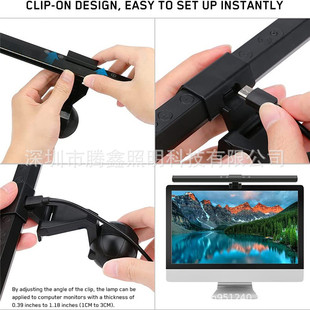 显示屏挂灯屏幕挂灯护眼灯笔记本电脑屏幕灯智能台灯阅读led