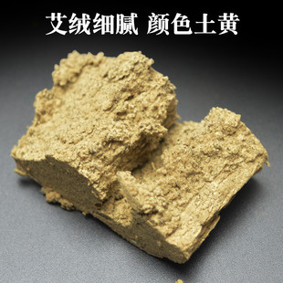 南阳五年陈艾柱艾条艾绒条陈年艾灸盒随身灸艾灸罐仪器家用艾草条