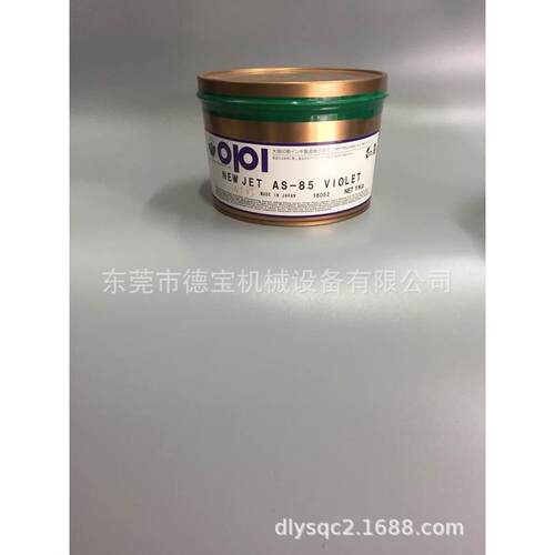 供应OPI耐水洗油墨水洗不脱色布标轮转机印布油墨CL系列