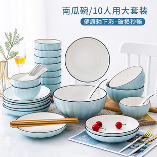 家用陶瓷碗筷个性 碗碟盘套装 菜盘饭碗单个可爱少女心北欧餐具享怡