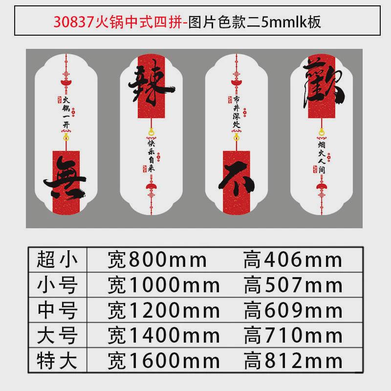 火锅店墙面装饰国潮市井风格网红创意复古怀破旧工业饭馆文化壁画