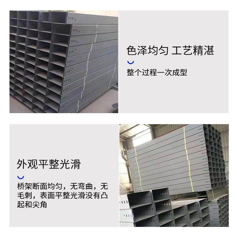 热侵锌槽式桥架用焊扣底线托架阻燃电缆线槽加镀锌桥架厂家定制