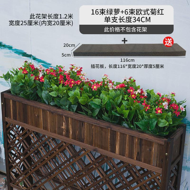 户外绿植物摆设室外栅栏装饰塑料花花槽花箱售楼部外假花草
