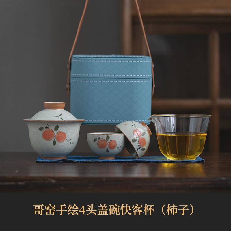 哥窑手绘旅行茶具一壶二杯小套装户外便携式快客杯商务礼品logo