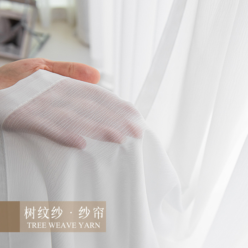 现代简约树纹纱小肌理窗纱柔绵半透光不透人白纱客厅卧室阳台纱帘