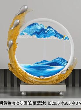 现代创意3d流沙画摆件沙漏解压玄关书房客厅酒柜电视柜家居装饰品