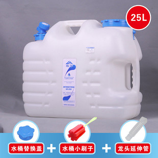 梅宇加厚带龙头食品级pe塑料储水箱手提家用纯净饮水桶户外水桶