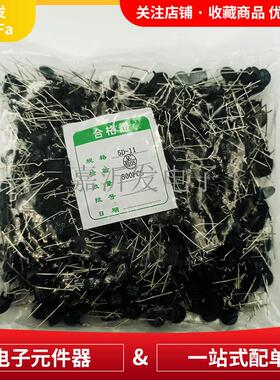 ntc-5d-115d-11大功率热敏电阻一包=500直个插温热敏电阻