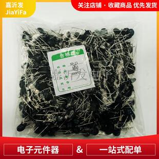 NTC-5D-115D-11大功率热敏电阻一包=500个直插温热敏电阻