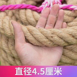 力拔山拔河比赛粗麻绳绳拔河绳成人拔河绳子专用爬绳训练战绳甩绳