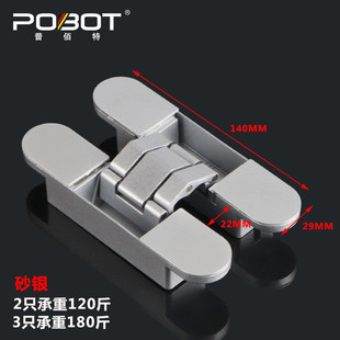 三维可调合页隐藏式暗铰链隐藏重型隐形门合页折叠门十字暗铰链