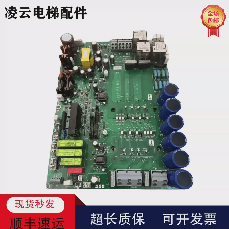 奥的斯电梯配件403 404变频器驱动板HVIB原装KDA26800AAZ1 Z2现货
