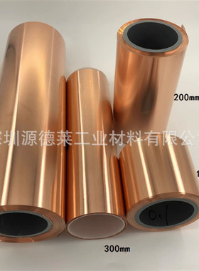 半硬C5210C5191磷青铜带超薄磷铜片磷铜箔0.030.050.080.1mm