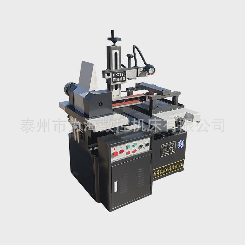 DK7720快走丝线切割机床厂家DK77系列小型精密机床电火花线切割