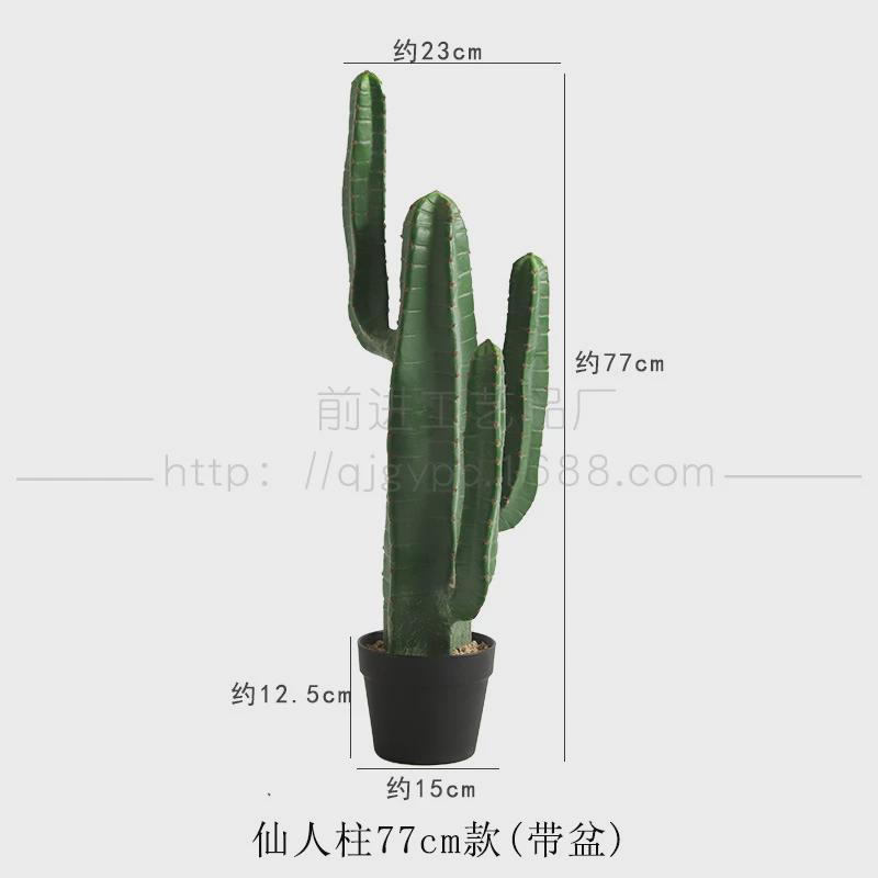 厂家直销大型仿真仙人掌落地柱柱盆栽人造花多叉墨西哥天轮仙人