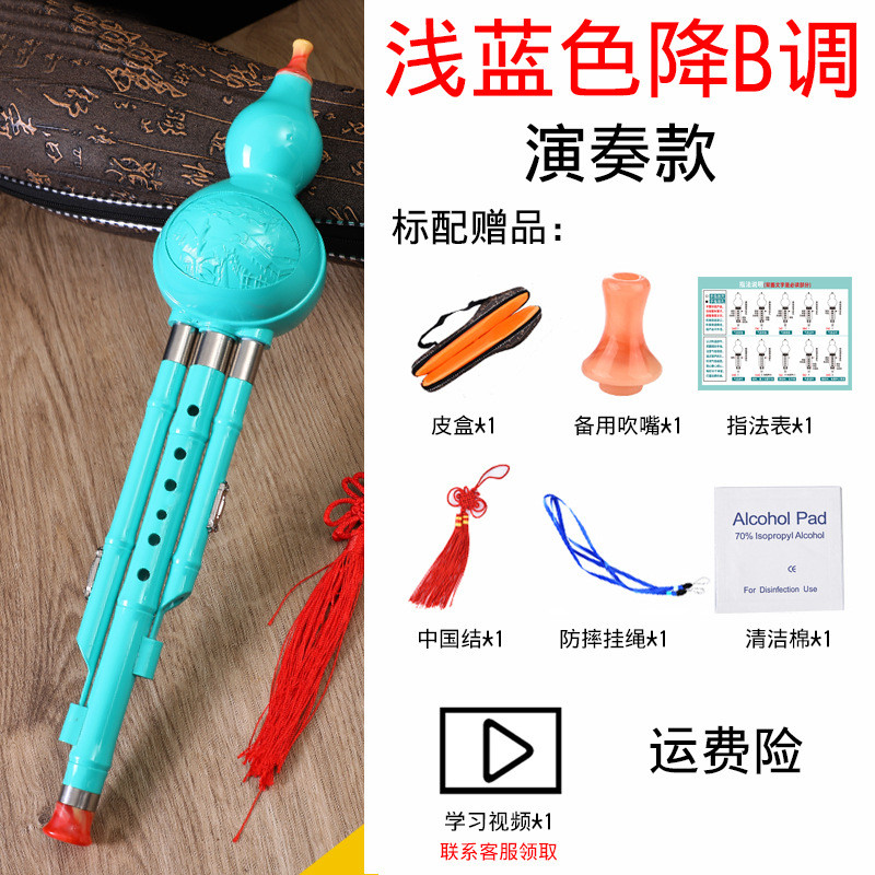 防摔葫芦丝c调降b调学生儿童初学者入门成人专业演奏胶木树脂三音