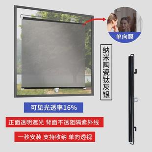 84n卷帘窗户遮阳单向伸缩式厨房隔热遮阳帘阳台防窥玻璃免打孔安