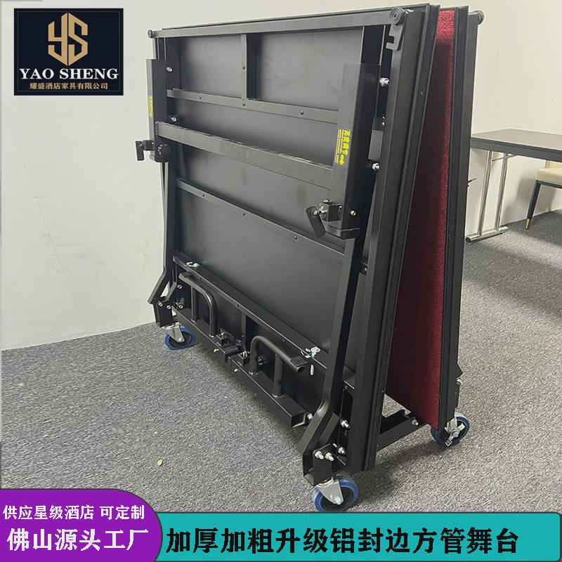 高档酒店宴会折叠室内会议室升降移动舞台活动舞台t台板