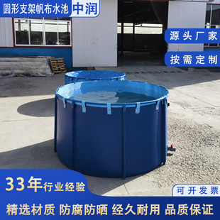 圆形塑料支架水池帆布鱼池虾池PVC水箱户外养殖池庭院游泳池折叠