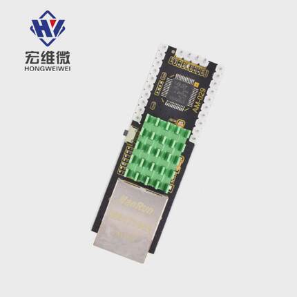 热销STM8S105C6T6以太网控制板WIFI远程控制模块板