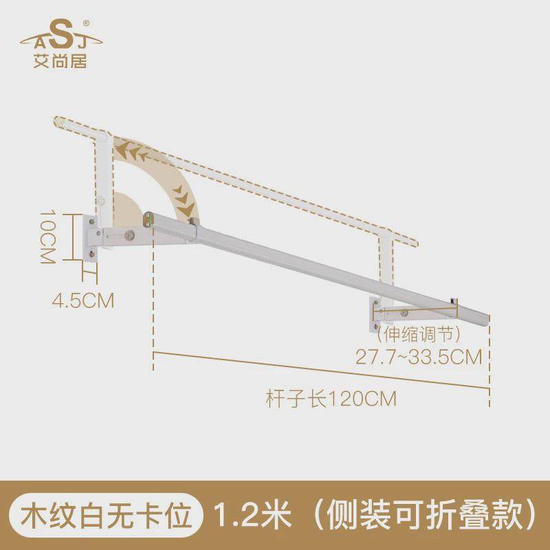 61K3晾衣杆阳台侧装固定式晾衣架折叠阳台家用室内铝合金晒衣架