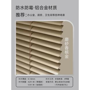 厨房百叶窗帘卫生间窗户遮挡帘免打孔防油厕所浴室卷帘遮光窗帘