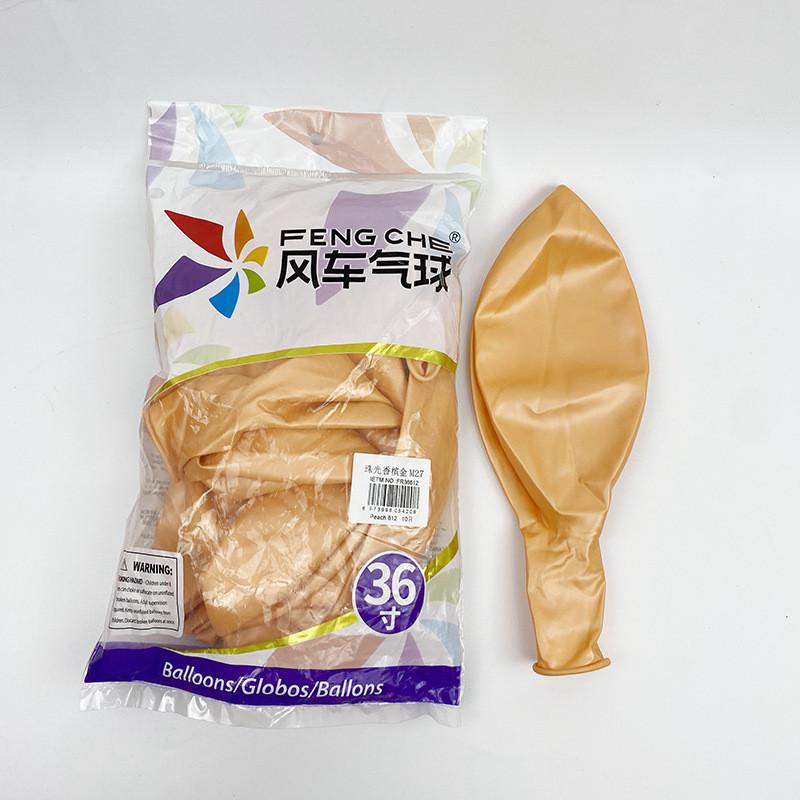36寸风车加厚正圆气球婚庆布置派对装饰地爆球升空透明气球地爆球