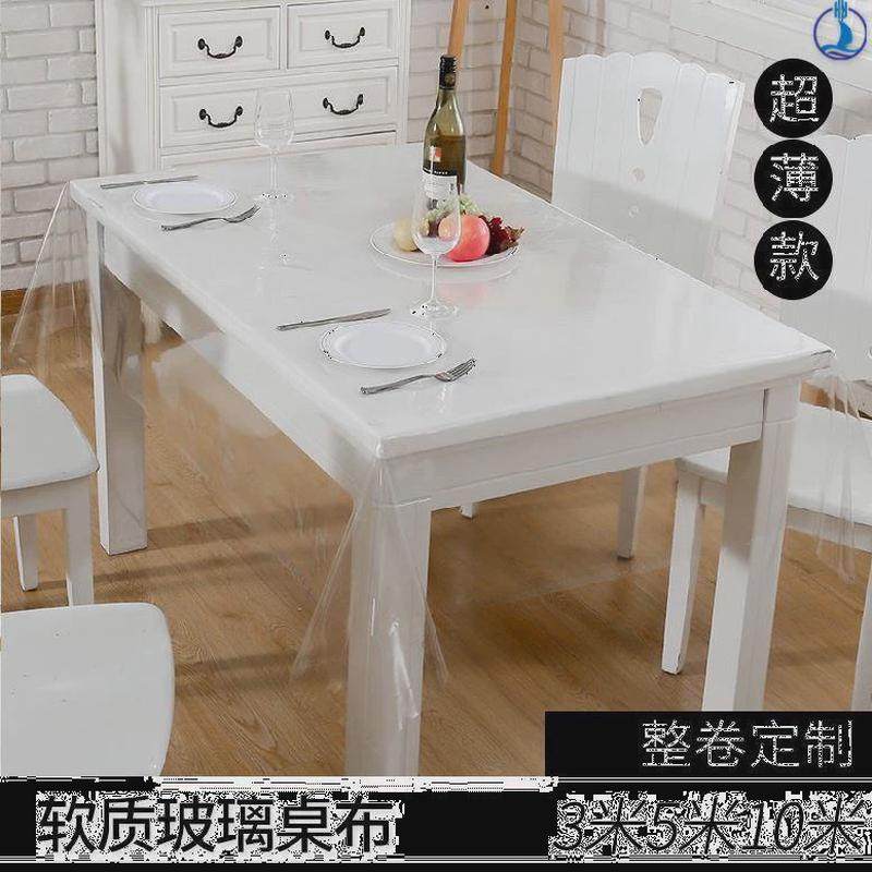 防水防烫pvc桌布。桌布欧式贴膜桌子整卷大卷软胶透明款软垫台垫