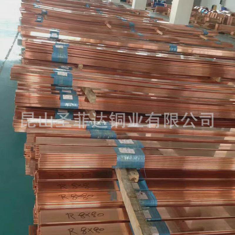 各类紫铜加工品排电工铜排板可切割C1100紫铜排量大从优接地铜排