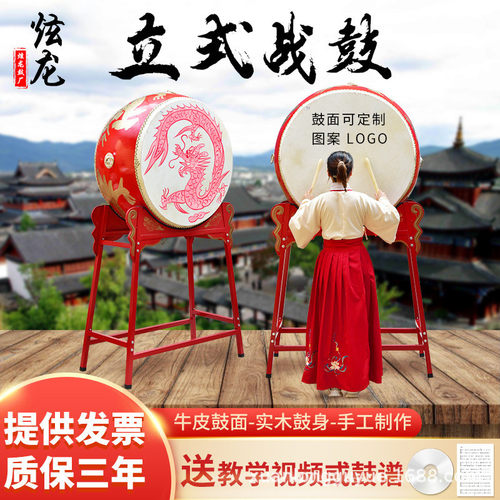 牛皮鼓战鼓堂鼓龙鼓民族鼓舞蹈节奏鼓寺庙鼓大红鼓大鼓立式战鼓