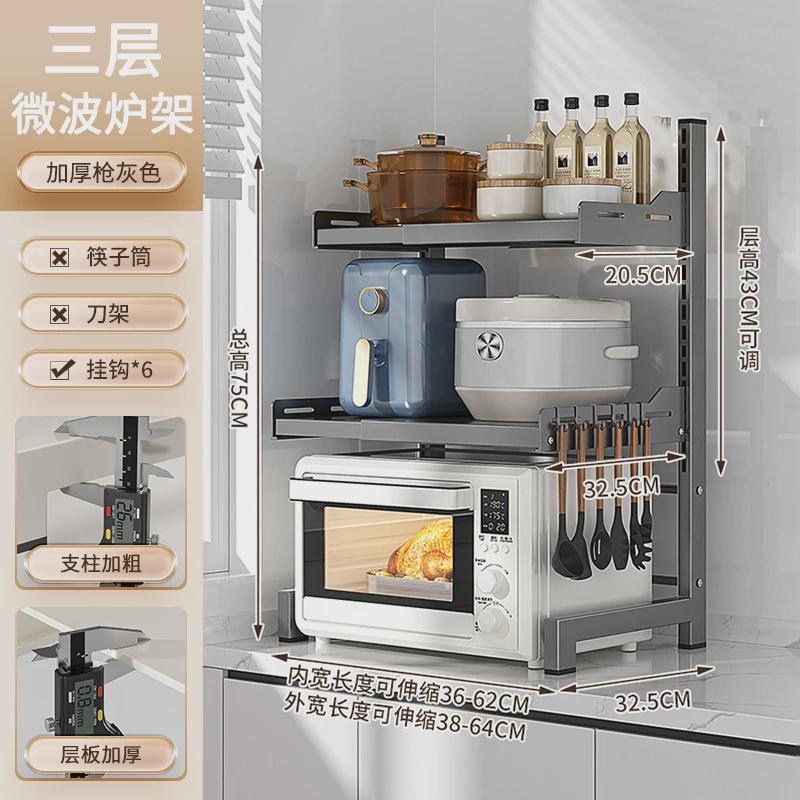 加厚可伸缩微波炉厨房置物架子台面烤箱收纳架双层家用电饭锅支架