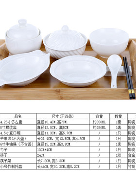 9wor产妇吃的放心卫生陶瓷带盖月子中心会所餐具碗炖汤餐具木托盘