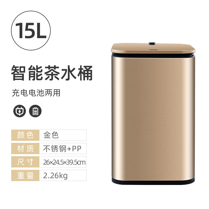 洁安惠漏茶水桶家用茶桶茶渣桶茶叶废水桶不锈钢垃圾桶二合一大号