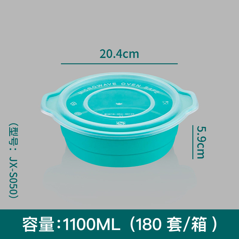 一次性双耳汤碗砂锅热汤圆形碗商用塑料打包盒加厚外卖酸菜鱼餐盒