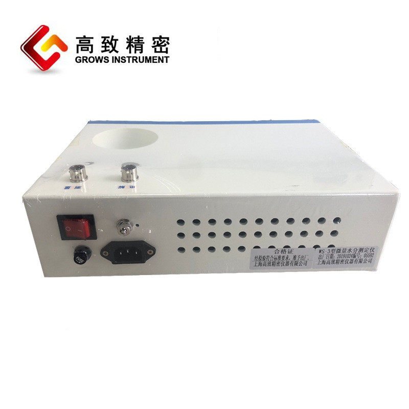 ws-3微量水分卡尔微量水分测定仪仪费休水分测试仪