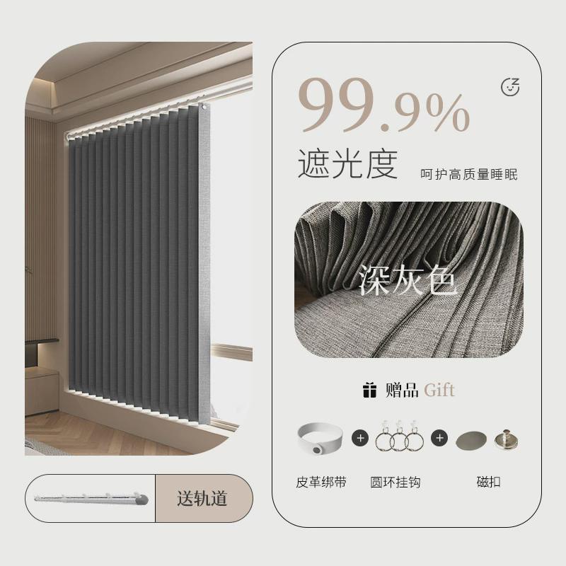 2023新款卧室飘客厅轻奢简约窗帘阳台全遮光窗帘加厚遮挡帘子隔热