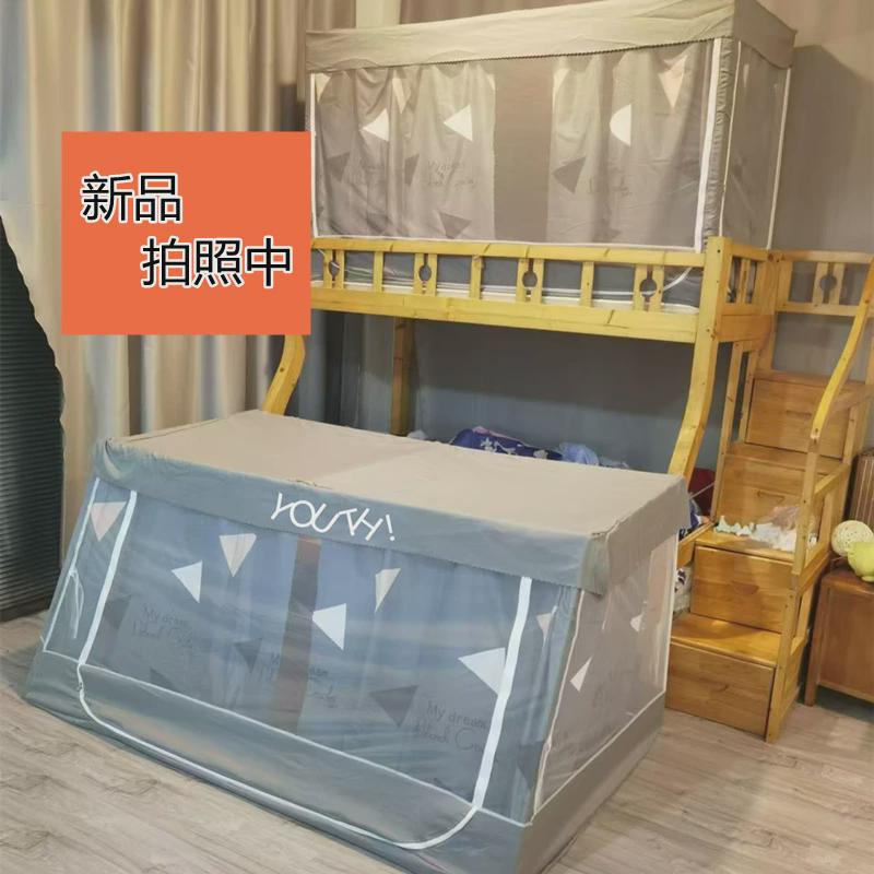 遮光子母床蚊帐批发防摔有货儿童文帐上下床家用宝宝长期