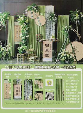 宝宝周岁生日布置装饰场景布置新中式绿色抓周满月背景板宴套餐.