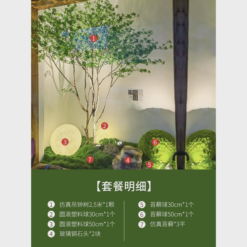 仿真吊钟树绿植造景橱窗马醉木北欧ins风装饰大型假树造景室内外