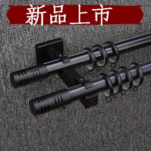 窗帘杆窗饰单杆双杆窗帘滑轨滑道罗马杆配件现代罗马杆