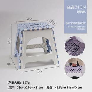 便携式塑料椅子可折叠高脚凳子省空间家用餐椅折叠成人高铁小新品