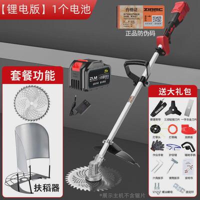 小麦收割机农用割草机牧草多功能打草机山区玉米大豆除草割麦