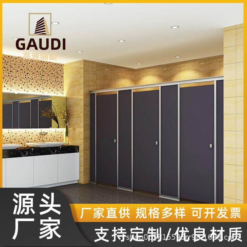 抗倍特隔断公共卫生间铝蜂窝隔断板学校厕所复合板防水PVC板,居家布艺,门帘,淘宝优惠券,粉丝福利购,淘宝优惠卷