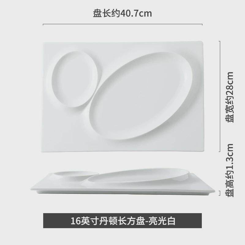 酒店陶瓷餐具异形盘子意境菜饭店餐厅商用分格盘饺子水饺盘西餐碟,餐饮具,餐用托盘,淘宝优惠券,粉丝福利购,淘宝优惠卷