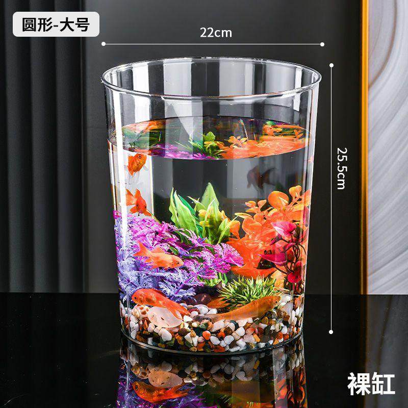 塑料鱼缸透明桌面微景缸小型家用金鱼缸客厅办公室绿植造景乌龟缸,宠物/宠物食品及用品,桌面缸,淘宝优惠券,粉丝福利购,淘宝优惠卷