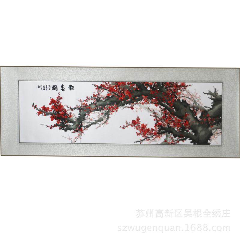 刺绣报春图客厅书房装饰画手工苏绣家居礼品软裱画可自行装框