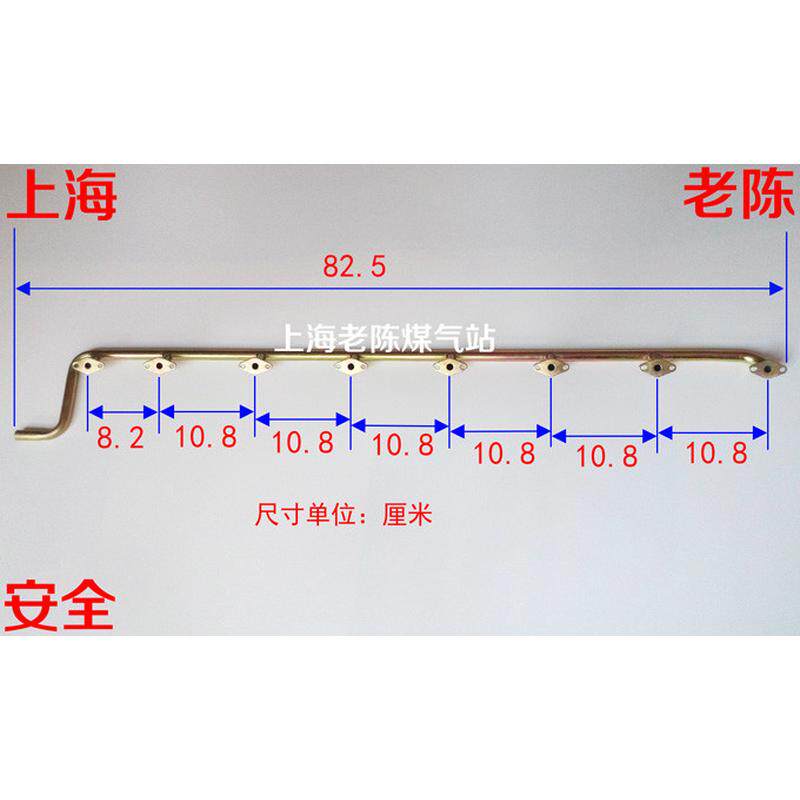 8眼煲仔炉用的金属进气管 八炉头液化气煲仔炉灶配件八孔导气管